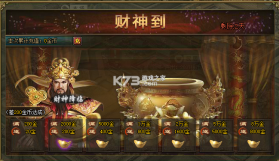 攻城掠地单机版 v16.6.1 截图