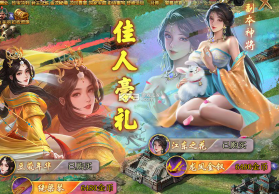 攻城掠地单机版 v16.6.1 截图