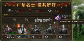 攻城掠地单机版 v16.6.1 截图