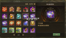 攻城掠地单机版 v16.6.1 截图