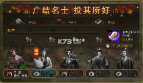 攻城掠地单机版 v16.6.1 截图