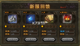 攻城掠地单机版 v16.6.1 截图