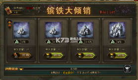 攻城掠地单机版 v16.6.1 截图