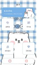 画画黑板 v30.2.4013 软件下载 截图