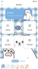 画画黑板 v30.2.4013 软件下载 截图
