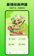 黑板绘画 v1.0.1 app 截图