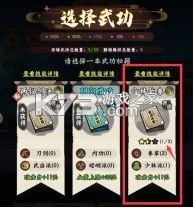 超级逗萌兽 v2.0.2 手游官方版 截图