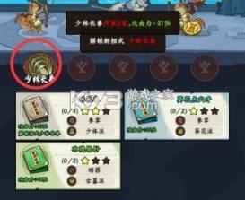 超级逗萌兽 v2.0.2 手游官方版 截图