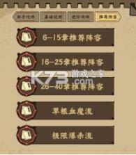 超级逗萌兽 v2.0.2 手游官方版 截图