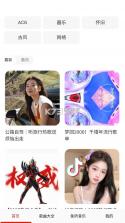 免听音乐 v32.0 app下载 截图