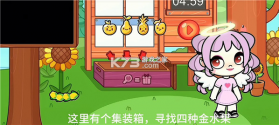 阿凡达孩童世界 v1.157 破解版内置菜单 截图