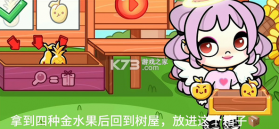 阿凡达孩童世界 v1.157 破解版内置菜单 截图