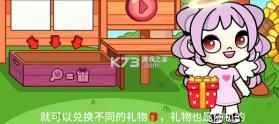 阿凡达孩童世界 v1.157 破解版内置菜单 截图