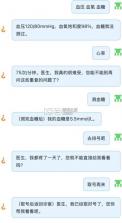 猜病 v1.0 游戏 截图