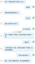 猜病 v1.0 游戏 截图