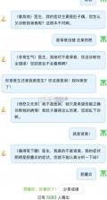 猜病 v1.0 游戏 截图