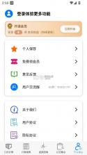 数学函数图形计算器 v2.6.4 app下载 截图
