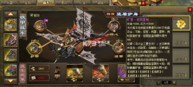 攻城掠地 v16.6.1 首充一折平台 截图