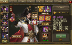 攻城掠地 v16.6.1 首充一折平台 截图