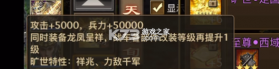 攻城掠地 v16.6.1 首充一折平台 截图