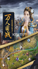 攻城掠地 v16.6.1 首充一折平台 截图