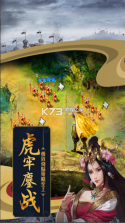 攻城掠地 v16.6.1 首充一折平台 截图