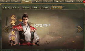 攻城掠地手游 v16.6.1 充值折扣平台 截图