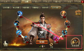 攻城掠地手游 v16.6.1 充值折扣平台 截图