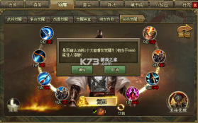攻城掠地手游 v16.6.1 充值折扣平台 截图