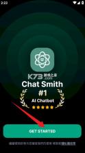 ChatSmith v3.9.24 下载解锁会员版 截图