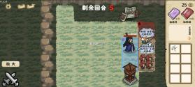 这还能是华容道 v1.0 游戏 截图