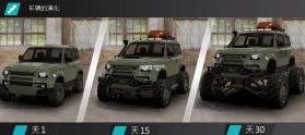 越野联赛 v2.0.31 手游下载 截图