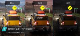 越野联赛 v2.0.31 手游下载 截图