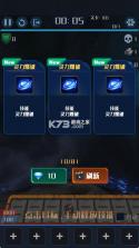 我在星空修剑气 v1.4.2 下载最新版 截图