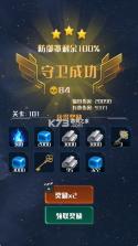 我在星空修剑气 v1.4.2 下载最新版 截图