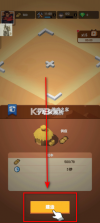 深渊幸存者 v1.3.19 破解版内置菜单 截图