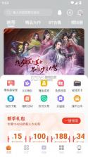 超玩游戏盒 v2.8.0 2025最新版 截图