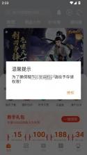 超玩游戏盒 v2.8.0 2025最新版 截图
