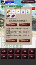 无限升级的战士传说3 v3.0.9 破解版 截图