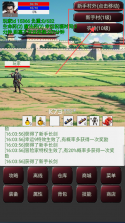 无限升级的战士传说3 v3.0.9 破解版 截图