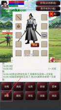 无限升级的战士传说3 v3.0.9 破解版 截图