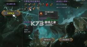 笑傲武侠梦 v1.1.0 官方版 截图