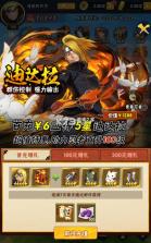 侍忍者 v1.0.0 0.05折免费版 截图
