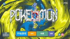小丑牌宝可梦模组 v1.0.1o 下载安装(扑可梦) 截图