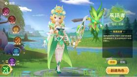 蛋宝物语 v1.3.9 台服 截图