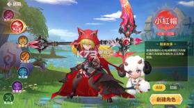 蛋宝物语 v1.3.9 台服 截图