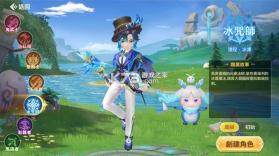 蛋宝物语 v1.3.9 台服 截图