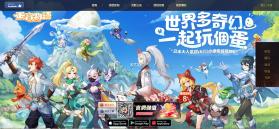 蛋宝物语 v1.3.9 台服 截图