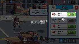 异世界格斗少女养成记 v1.0.79 下载 截图