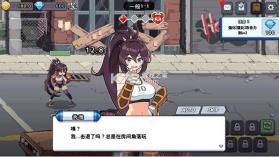 异世界格斗少女养成记 v1.0.79 下载 截图